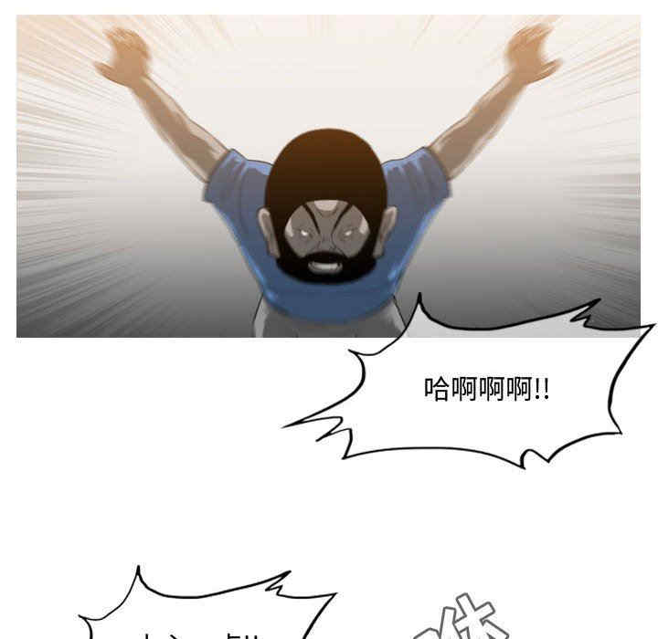 韩国漫画恶劣时代韩漫_恶劣时代-第39话在线免费阅读-韩国漫画-第24张图片