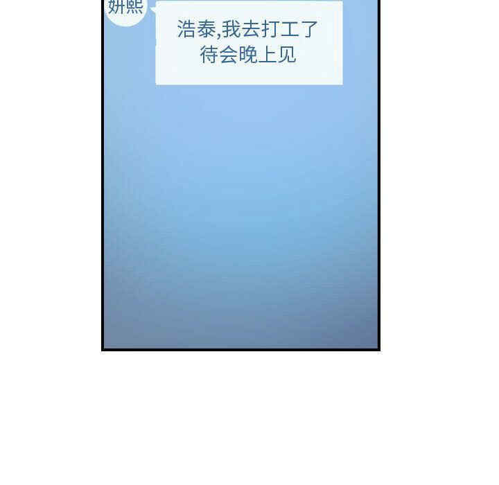 韩国漫画燃烧韩漫_燃烧-第12话在线免费阅读-韩国漫画-第61张图片