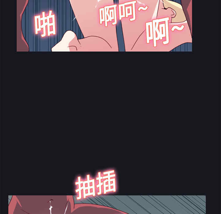 韩国漫画15少女漂流记韩漫_15少女漂流记-第17话在线免费阅读-韩国漫画-第47张图片