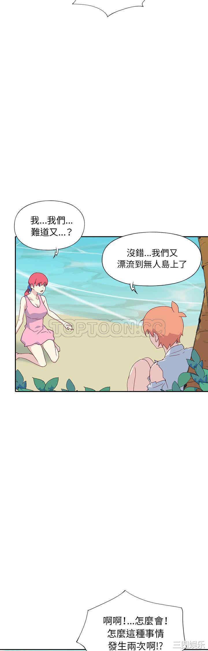 韩国漫画15少女漂流记韩漫_15少女漂流记-第48话在线免费阅读-韩国漫画-第26张图片