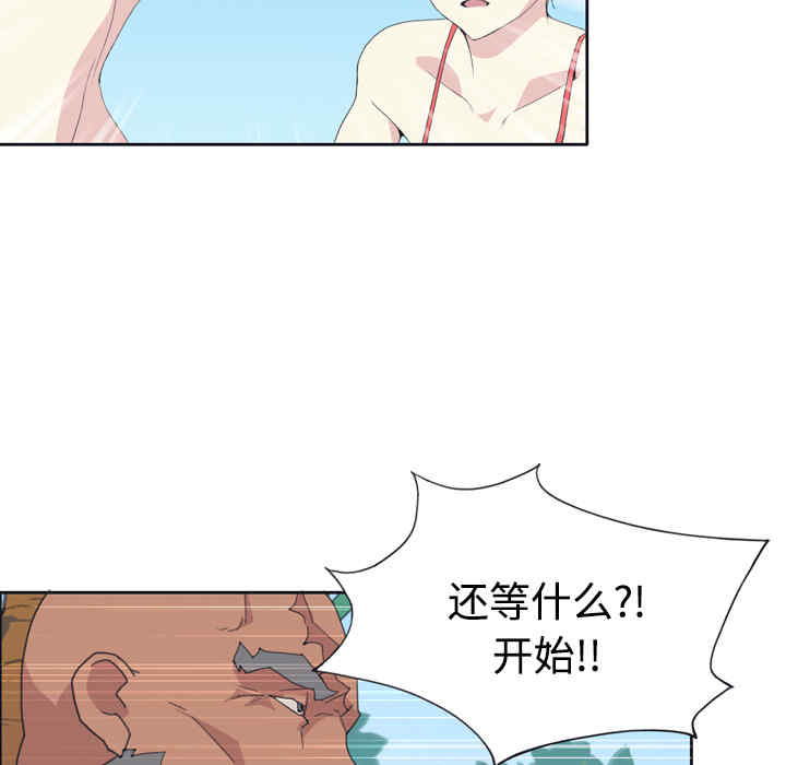 韩国漫画15少女漂流记韩漫_15少女漂流记-第30话在线免费阅读-韩国漫画-第60张图片
