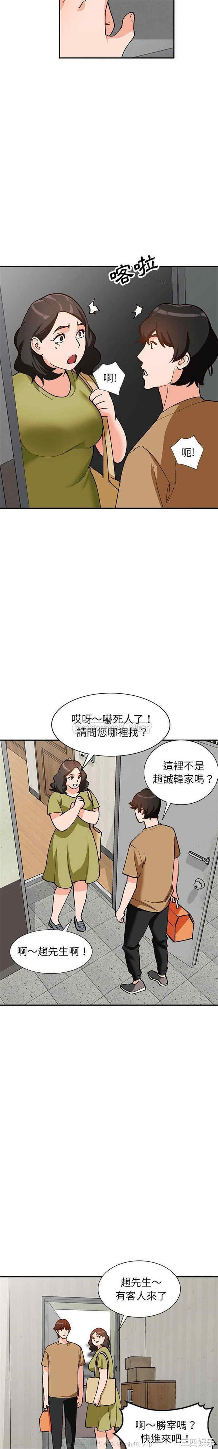 韩国漫画小镇上的女人们/她们的小秘密韩漫_小镇上的女人们/她们的小秘密-第34话在线免费阅读-韩国漫画-第15张图片