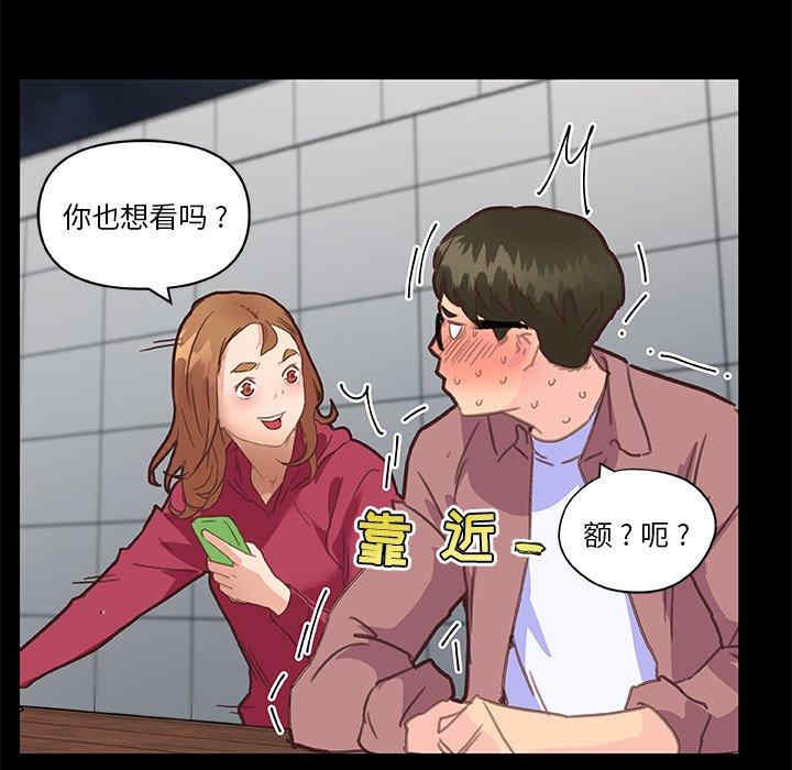 韩国漫画神似初恋的她/恋你如初恋韩漫_神似初恋的她/恋你如初恋-第37话在线免费阅读-韩国漫画-第119张图片