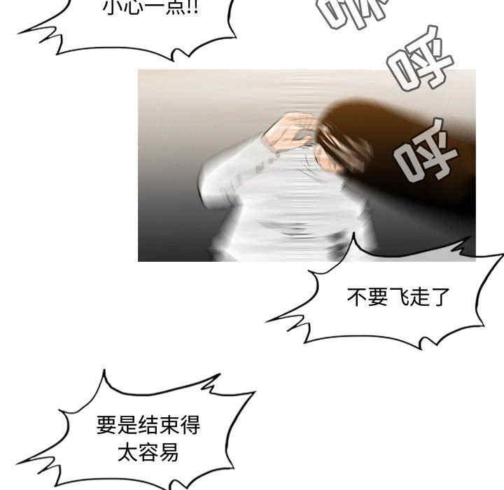 韩国漫画恶劣时代韩漫_恶劣时代-第39话在线免费阅读-韩国漫画-第25张图片