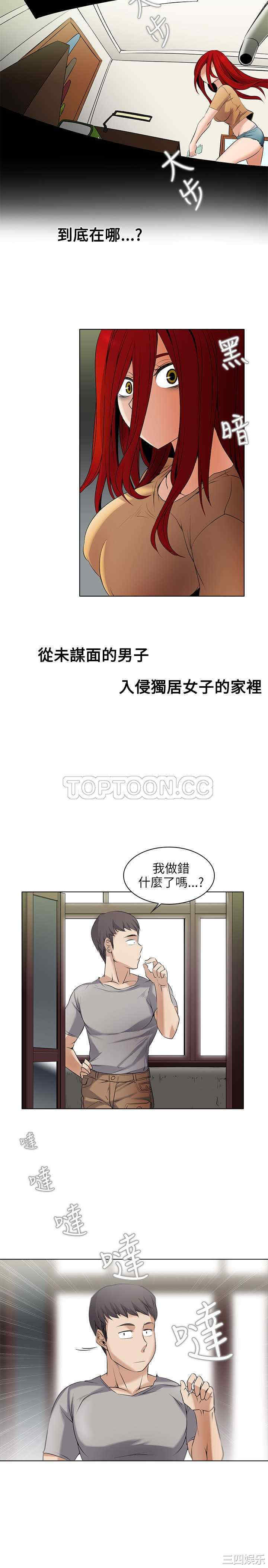 韩国漫画帮人家画嘛韩漫_帮人家画嘛-第4话在线免费阅读-韩国漫画-第14张图片