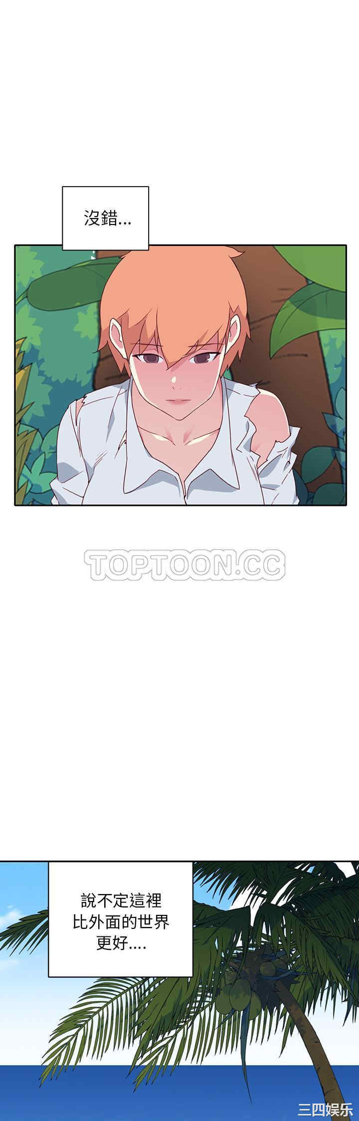 韩国漫画15少女漂流记韩漫_15少女漂流记-第48话在线免费阅读-韩国漫画-第28张图片