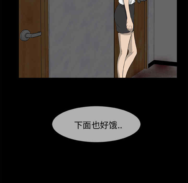 韩国漫画尸去本性韩漫_尸去本性-第11话在线免费阅读-韩国漫画-第23张图片