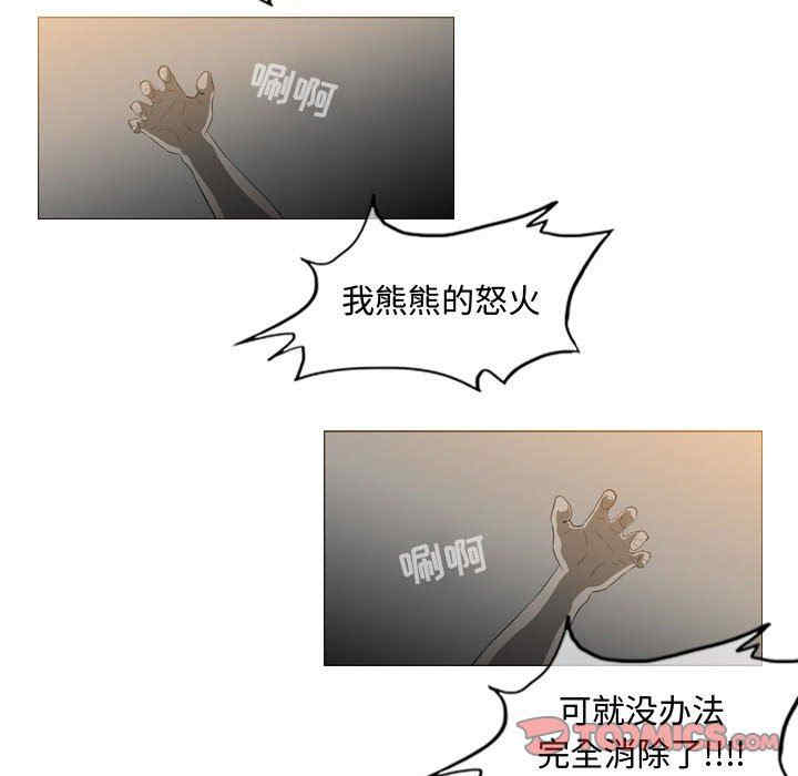 韩国漫画恶劣时代韩漫_恶劣时代-第39话在线免费阅读-韩国漫画-第26张图片