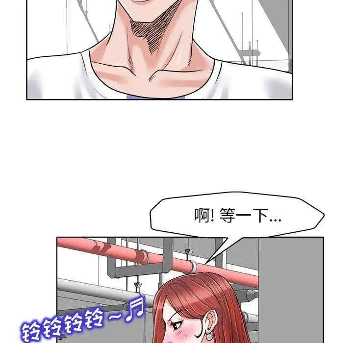 韩国漫画当真爱找上门来/不该爱上你韩漫_当真爱找上门来/不该爱上你-第23话在线免费阅读-韩国漫画-第73张图片