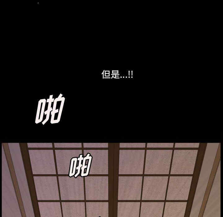 韩国漫画小混混/堕落的人生韩漫_小混混/堕落的人生-第33话在线免费阅读-韩国漫画-第126张图片