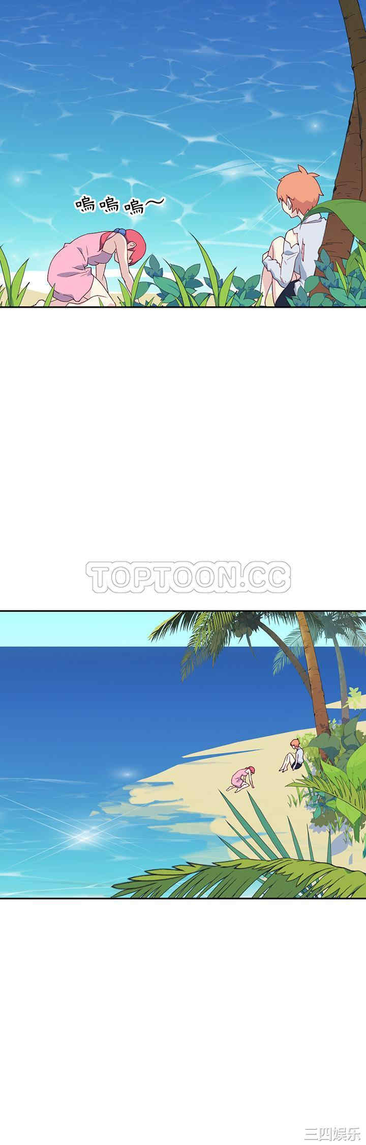 韩国漫画15少女漂流记韩漫_15少女漂流记-第48话在线免费阅读-韩国漫画-第29张图片