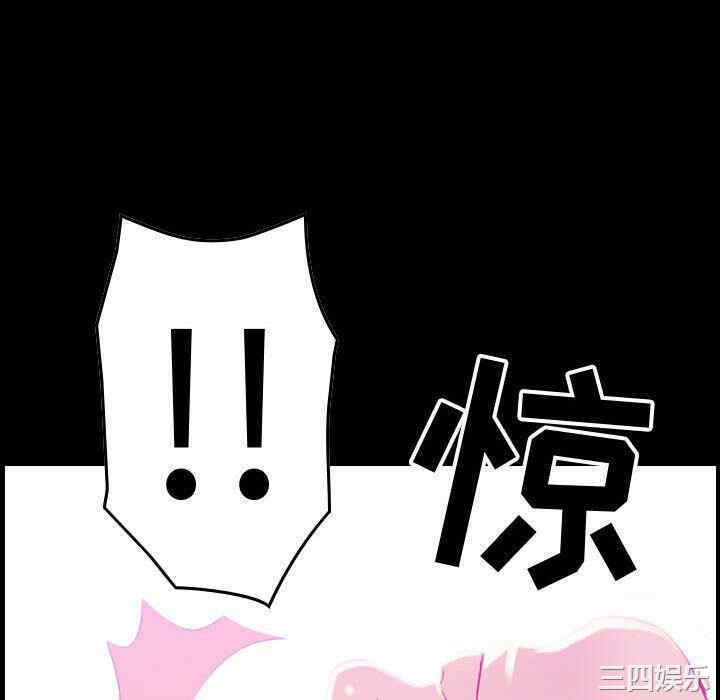 韩国漫画燃烧韩漫_燃烧-第5话在线免费阅读-韩国漫画-第106张图片