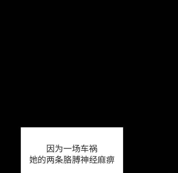 韩国漫画与上司的密约/秘密合约韩漫_与上司的密约/秘密合约-第29话在线免费阅读-韩国漫画-第167张图片