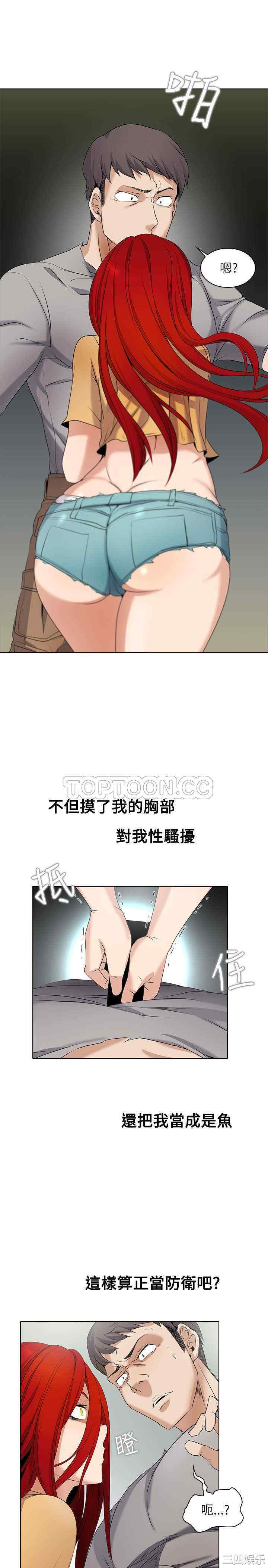 韩国漫画帮人家画嘛韩漫_帮人家画嘛-第4话在线免费阅读-韩国漫画-第15张图片