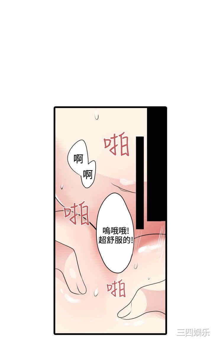 韩国漫画凌辱贩卖机韩漫_凌辱贩卖机-第4话在线免费阅读-韩国漫画-第32张图片