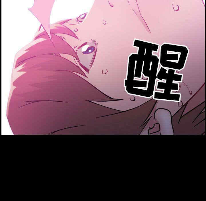 韩国漫画燃烧韩漫_燃烧-第5话在线免费阅读-韩国漫画-第107张图片