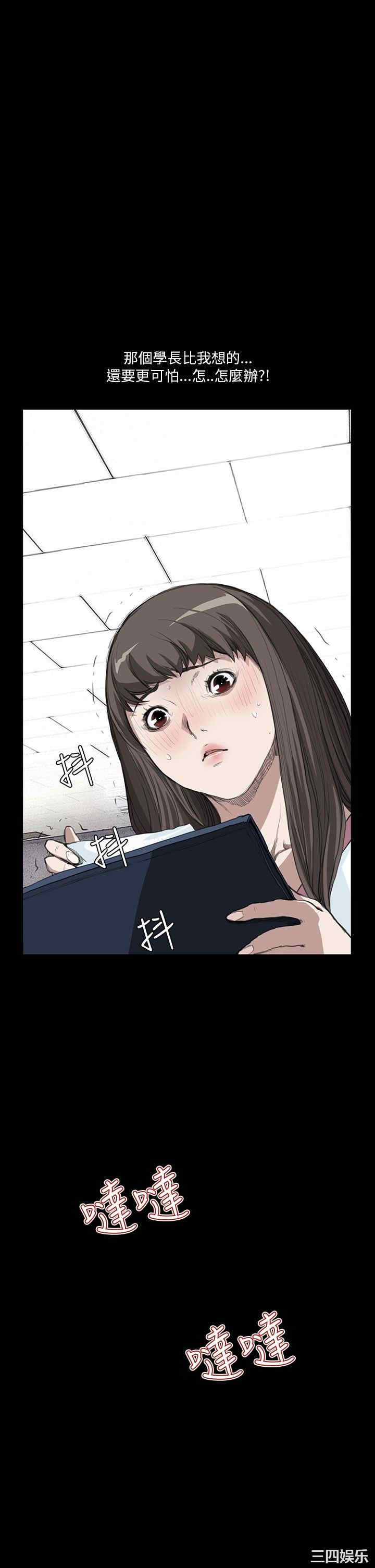 韩国漫画诗恩韩漫_诗恩-第13话在线免费阅读-韩国漫画-第21张图片