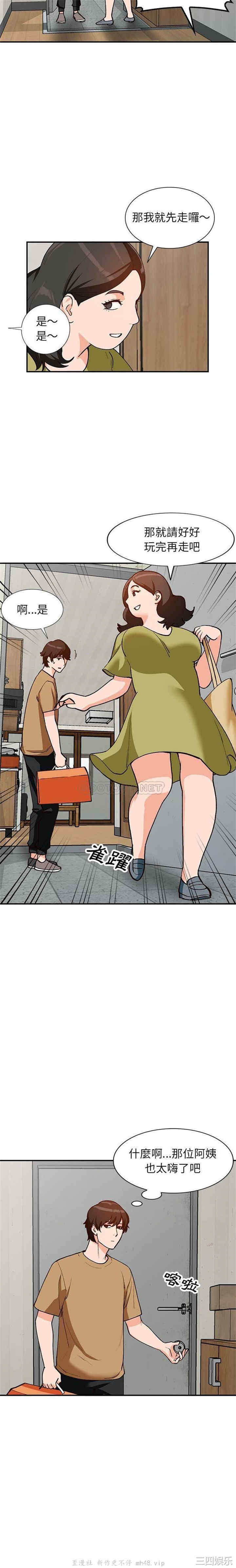 韩国漫画小镇上的女人们/她们的小秘密韩漫_小镇上的女人们/她们的小秘密-第34话在线免费阅读-韩国漫画-第16张图片