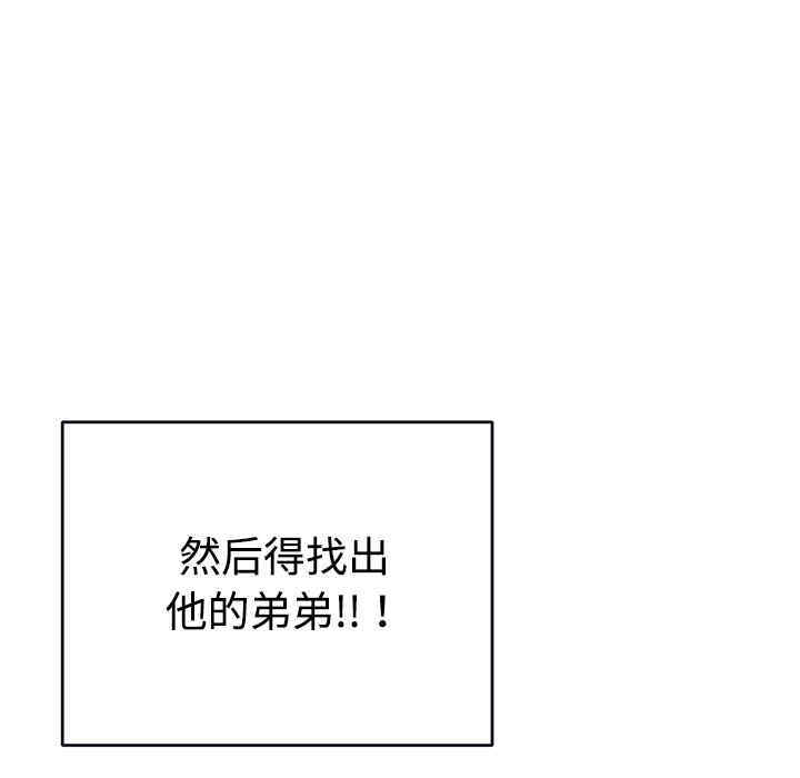 韩国漫画15少女漂流记韩漫_15少女漂流记-第30话在线免费阅读-韩国漫画-第64张图片
