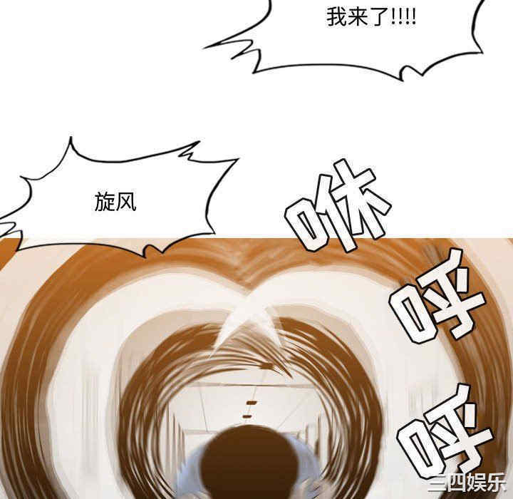 韩国漫画恶劣时代韩漫_恶劣时代-第39话在线免费阅读-韩国漫画-第28张图片