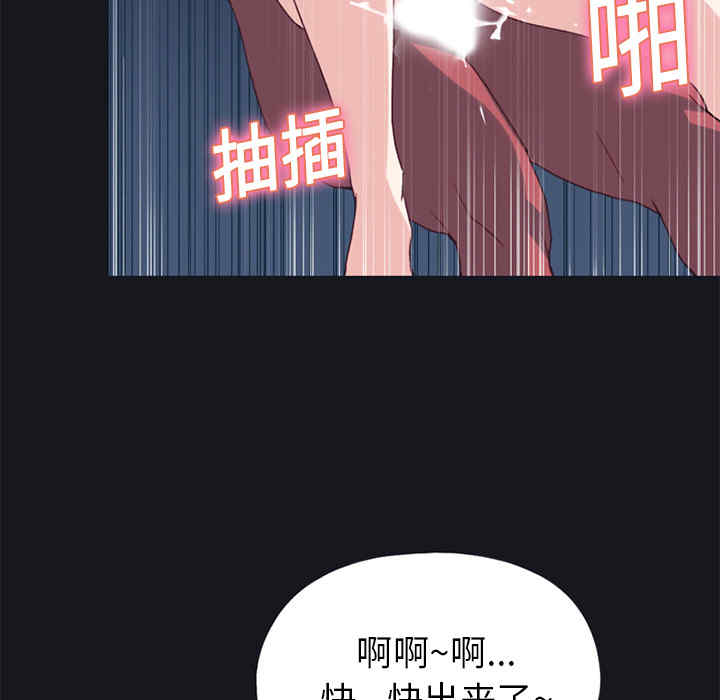 韩国漫画15少女漂流记韩漫_15少女漂流记-第17话在线免费阅读-韩国漫画-第55张图片