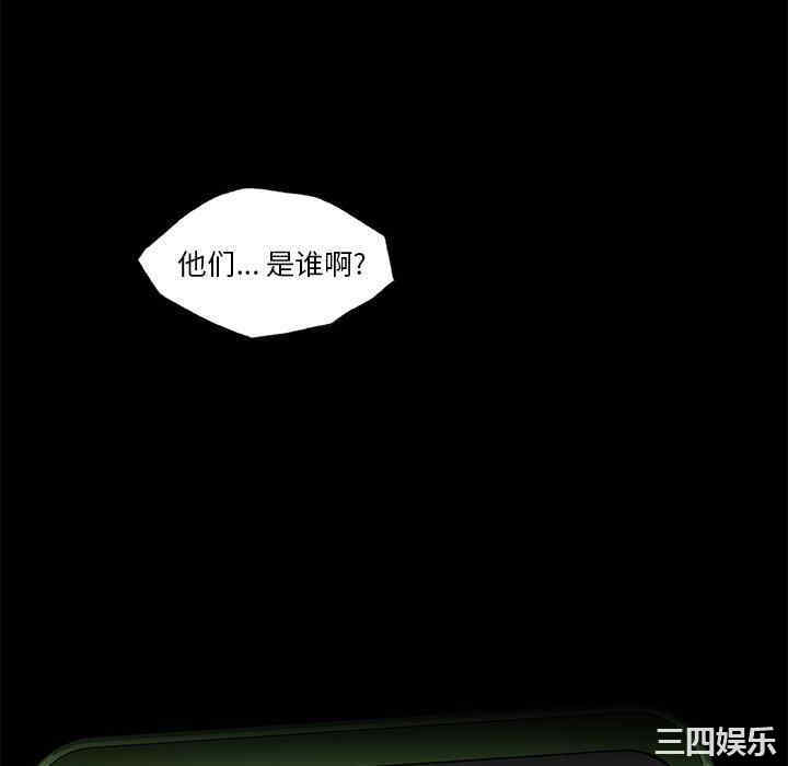 韩国漫画神似初恋的她/恋你如初恋韩漫_神似初恋的她/恋你如初恋-第37话在线免费阅读-韩国漫画-第124张图片