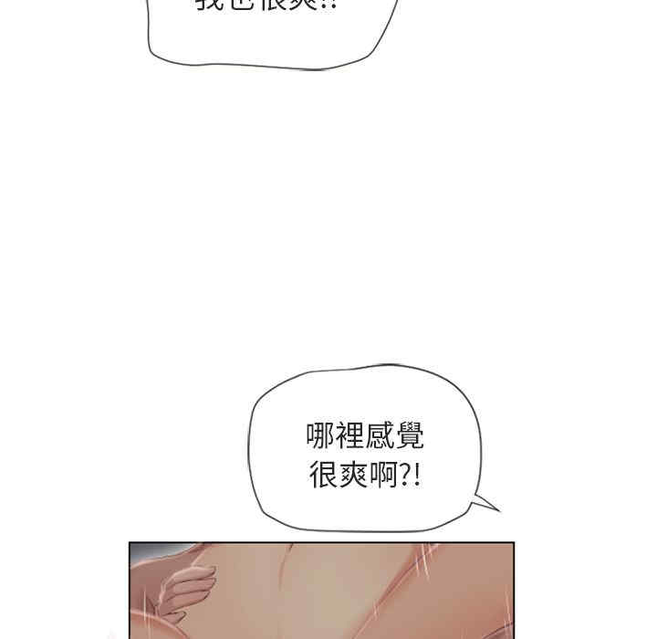 韩国漫画湿乐园韩漫_湿乐园-第33话在线免费阅读-韩国漫画-第78张图片