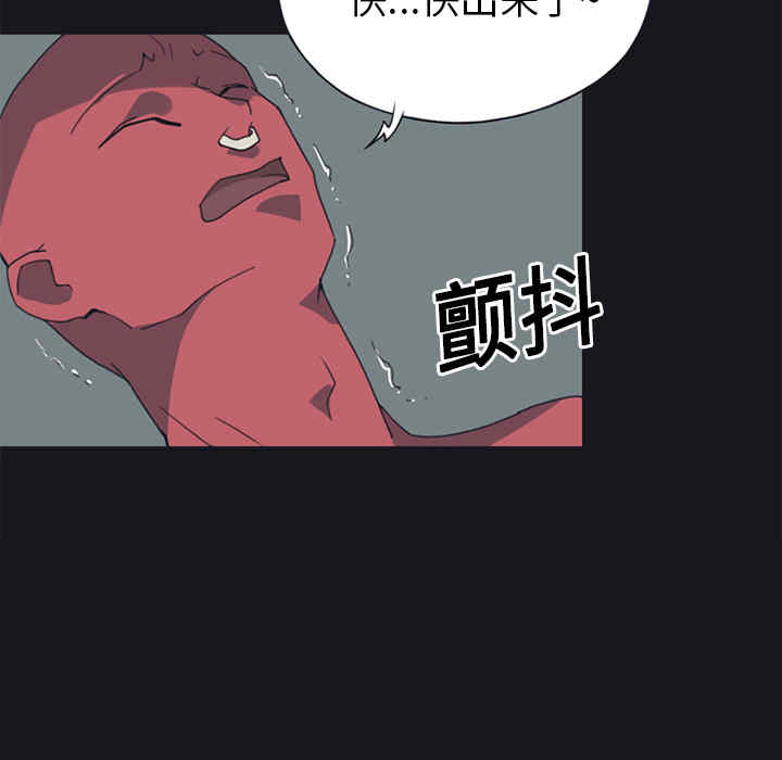 韩国漫画15少女漂流记韩漫_15少女漂流记-第17话在线免费阅读-韩国漫画-第56张图片