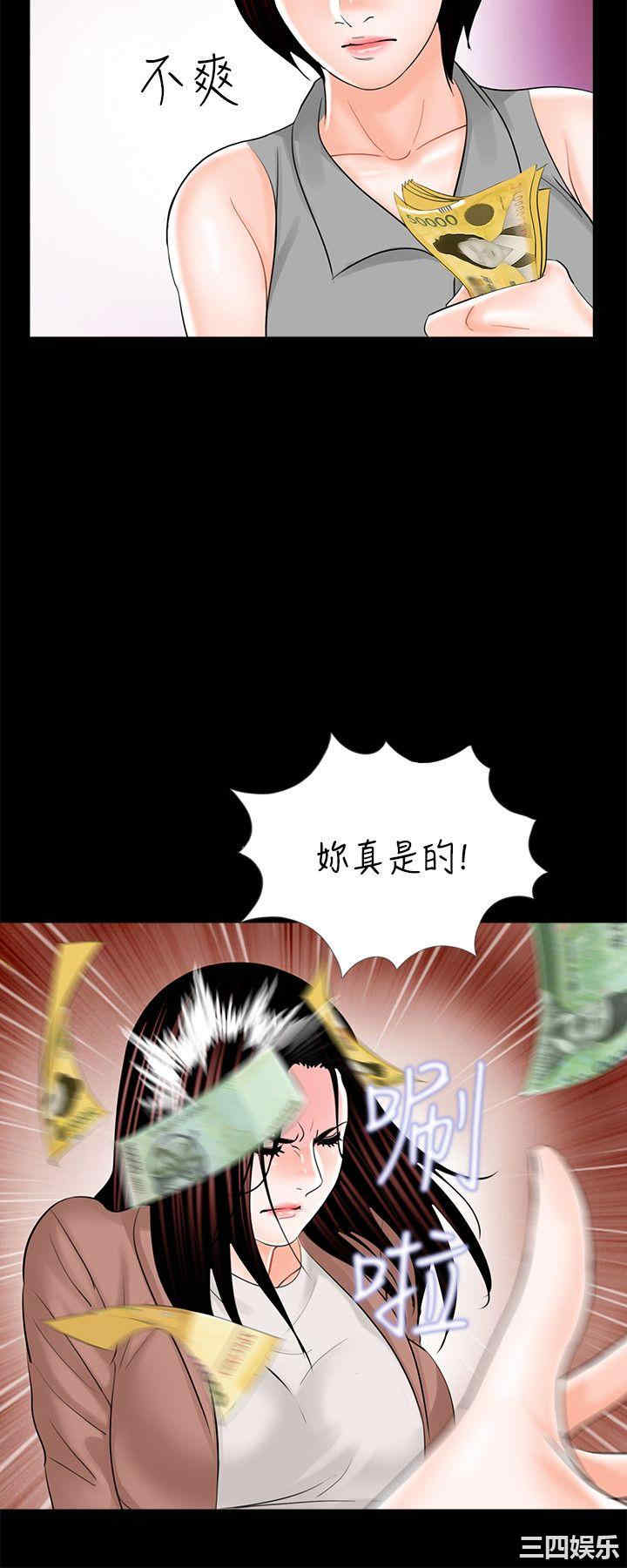 韩国漫画梦魇韩漫_梦魇-第23话在线免费阅读-韩国漫画-第4张图片