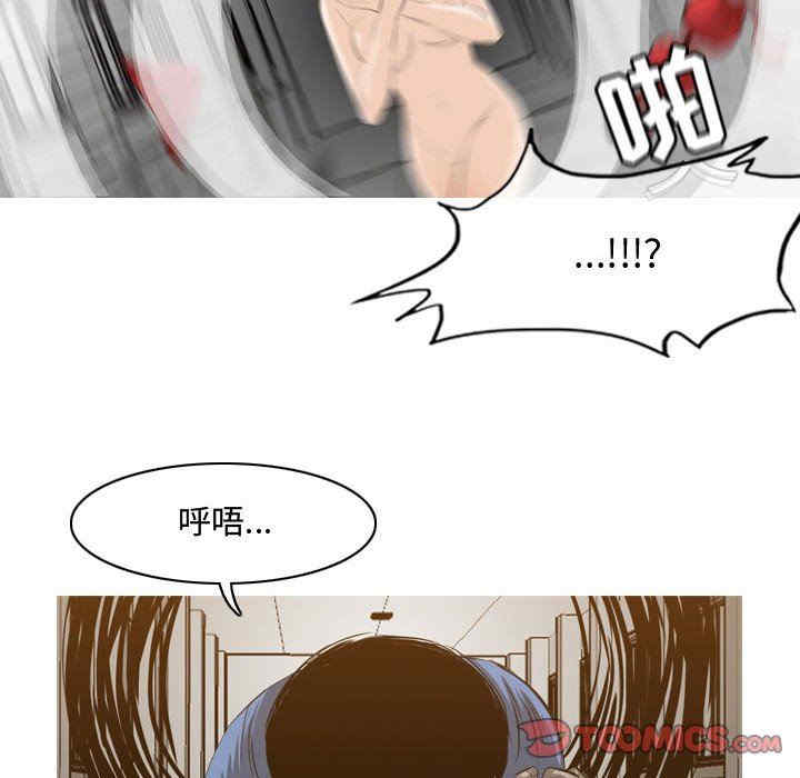 韩国漫画恶劣时代韩漫_恶劣时代-第39话在线免费阅读-韩国漫画-第30张图片