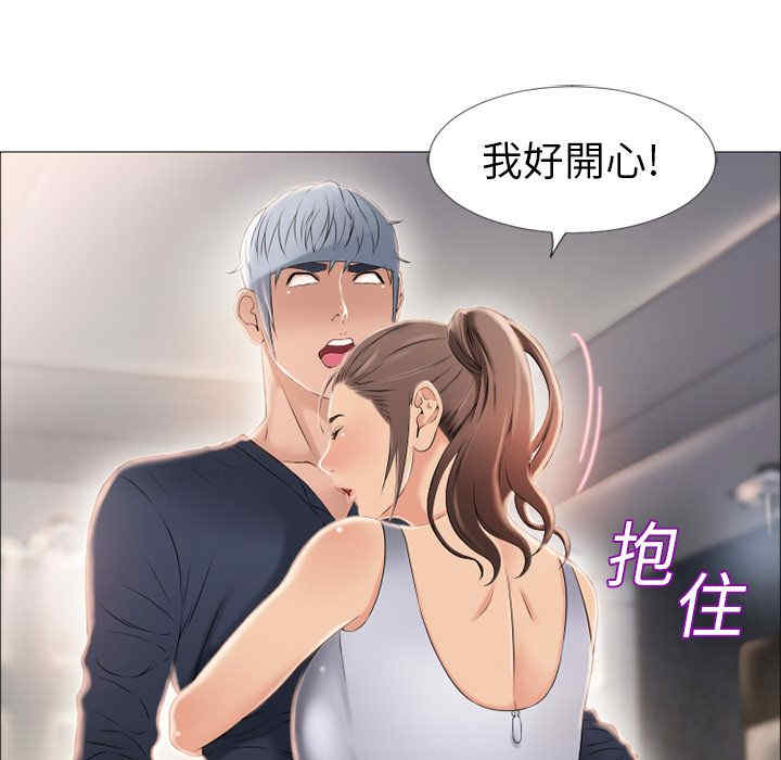 韩国漫画湿乐园韩漫_湿乐园-第17话在线免费阅读-韩国漫画-第39张图片