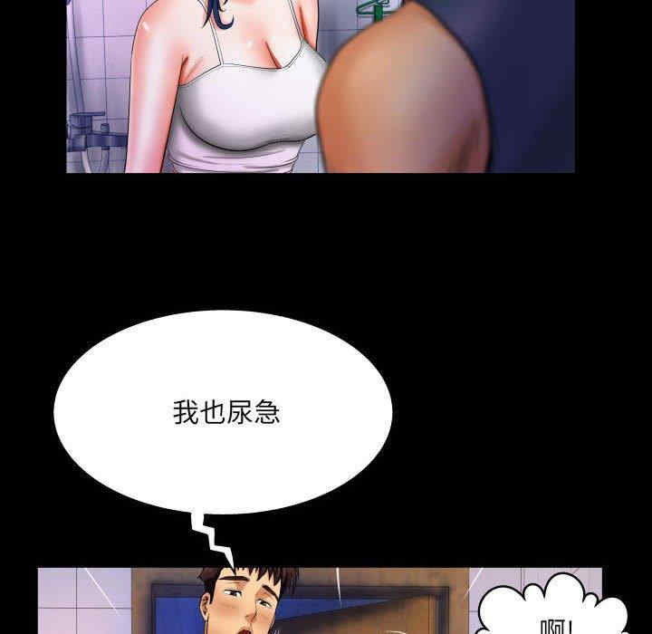 韩国漫画婶婶/与婶婶的秘密韩漫_婶婶/与婶婶的秘密-第18话在线免费阅读-韩国漫画-第57张图片