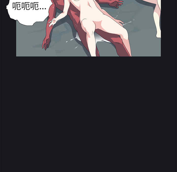 韩国漫画15少女漂流记韩漫_15少女漂流记-第17话在线免费阅读-韩国漫画-第59张图片