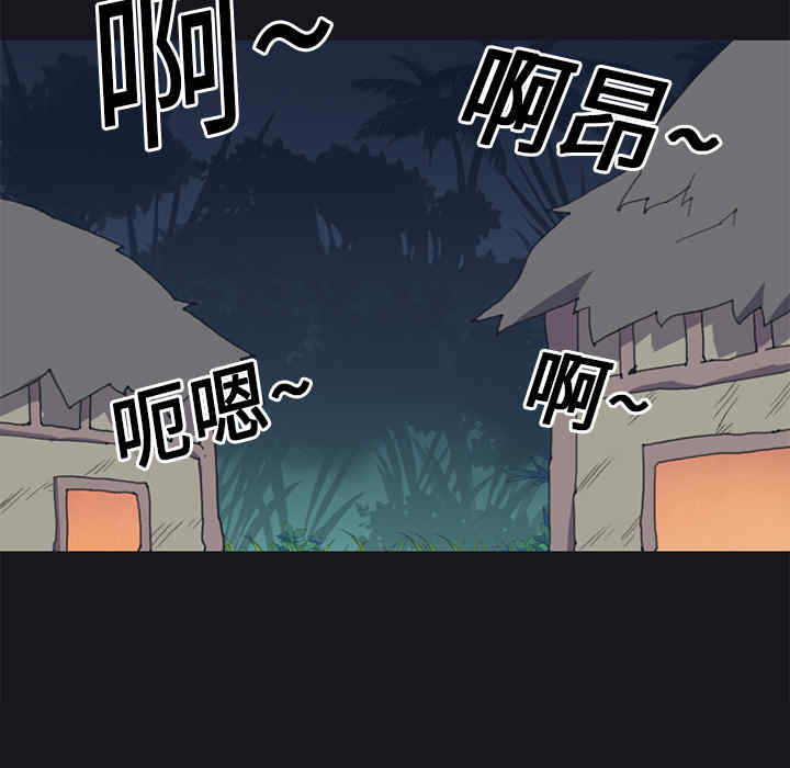 韩国漫画15少女漂流记韩漫_15少女漂流记-第17话在线免费阅读-韩国漫画-第61张图片