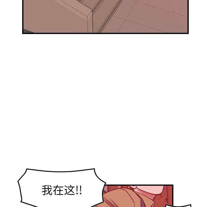 韩国漫画燃烧韩漫_燃烧-第12话在线免费阅读-韩国漫画-第73张图片