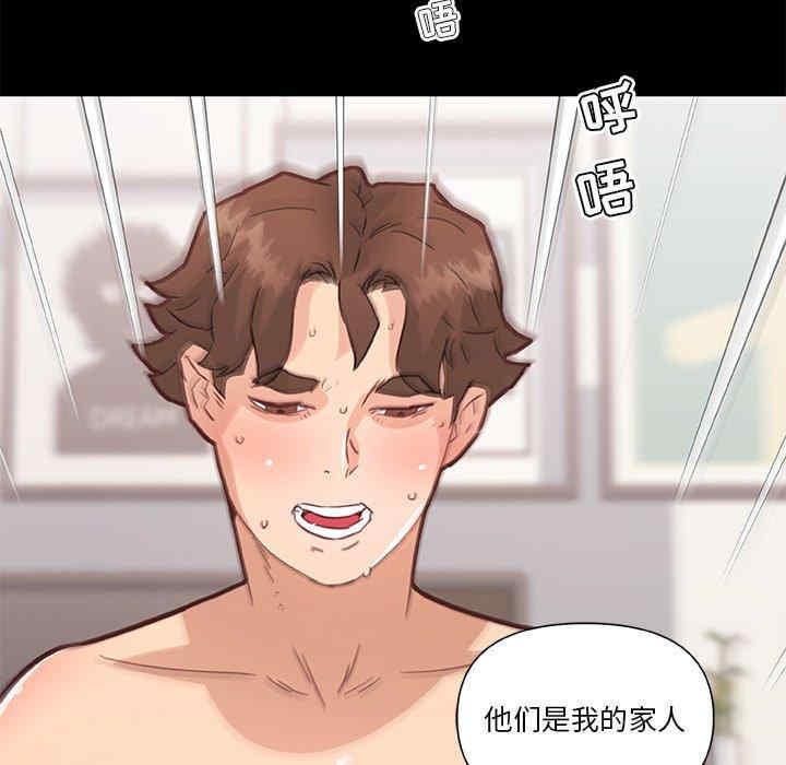 韩国漫画神似初恋的她/恋你如初恋韩漫_神似初恋的她/恋你如初恋-第37话在线免费阅读-韩国漫画-第127张图片