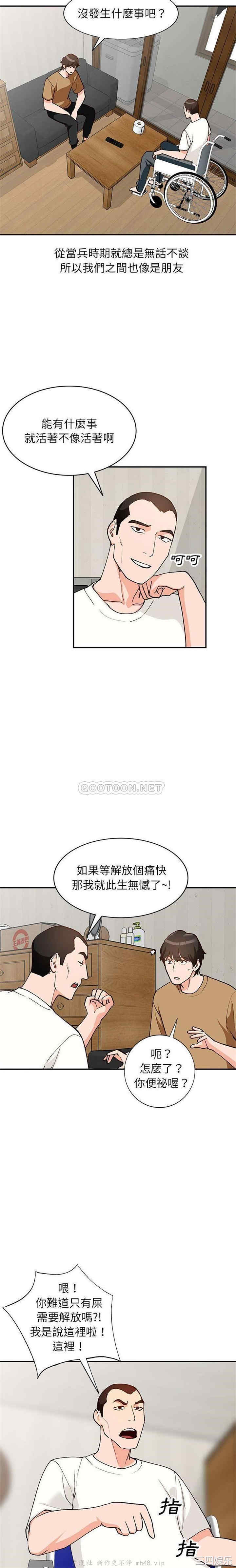 韩国漫画小镇上的女人们/她们的小秘密韩漫_小镇上的女人们/她们的小秘密-第34话在线免费阅读-韩国漫画-第18张图片