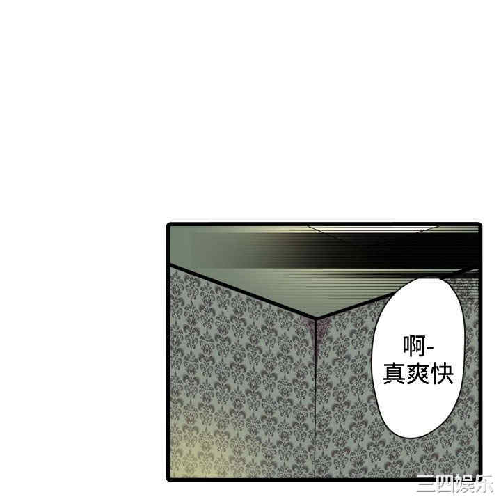 韩国漫画凌辱贩卖机韩漫_凌辱贩卖机-第4话在线免费阅读-韩国漫画-第37张图片