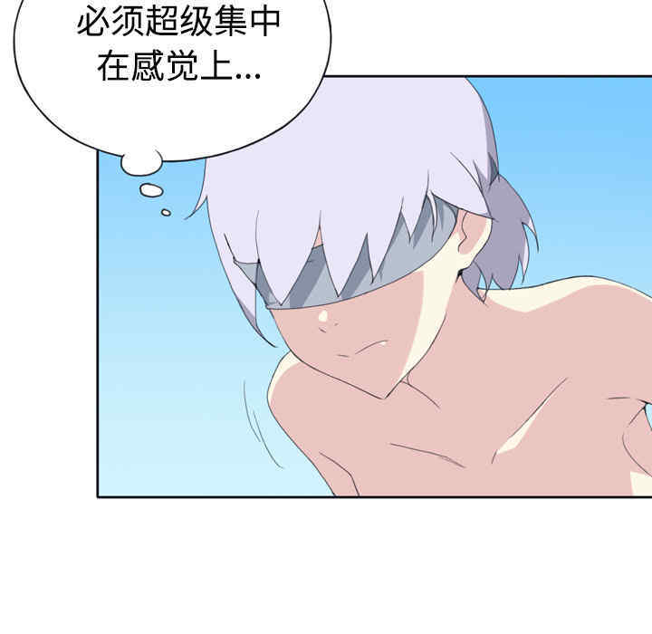 韩国漫画15少女漂流记韩漫_15少女漂流记-第30话在线免费阅读-韩国漫画-第70张图片