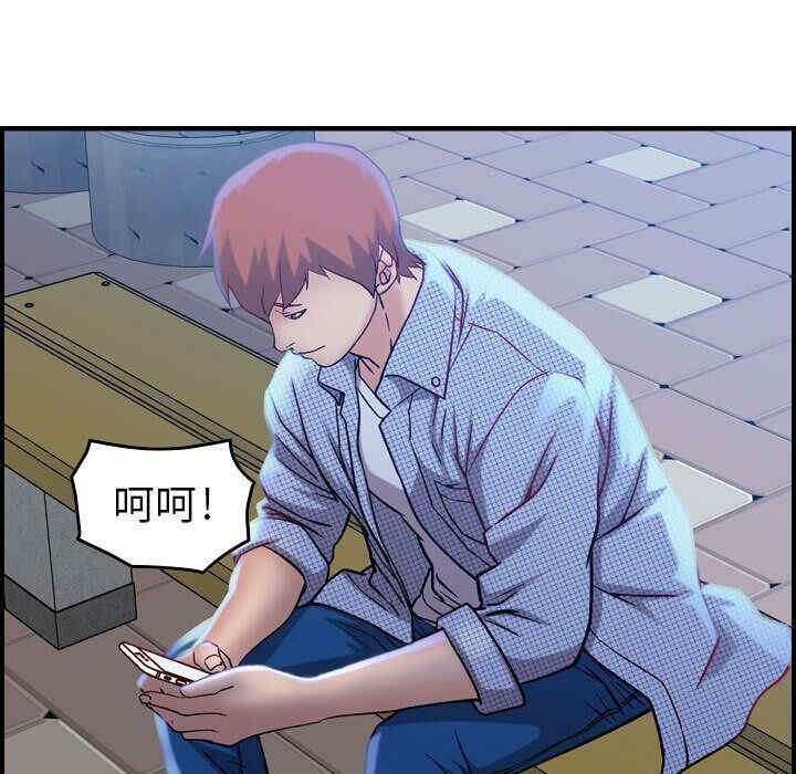 韩国漫画燃烧韩漫_燃烧-第5话在线免费阅读-韩国漫画-第116张图片