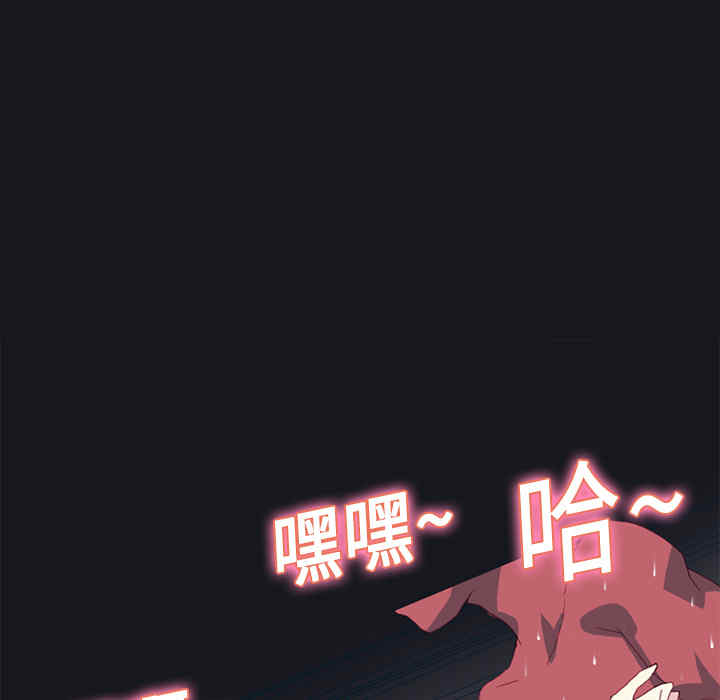 韩国漫画15少女漂流记韩漫_15少女漂流记-第17话在线免费阅读-韩国漫画-第62张图片
