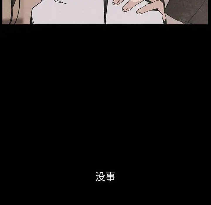 韩国漫画与上司的密约/秘密合约韩漫_与上司的密约/秘密合约-第29话在线免费阅读-韩国漫画-第173张图片