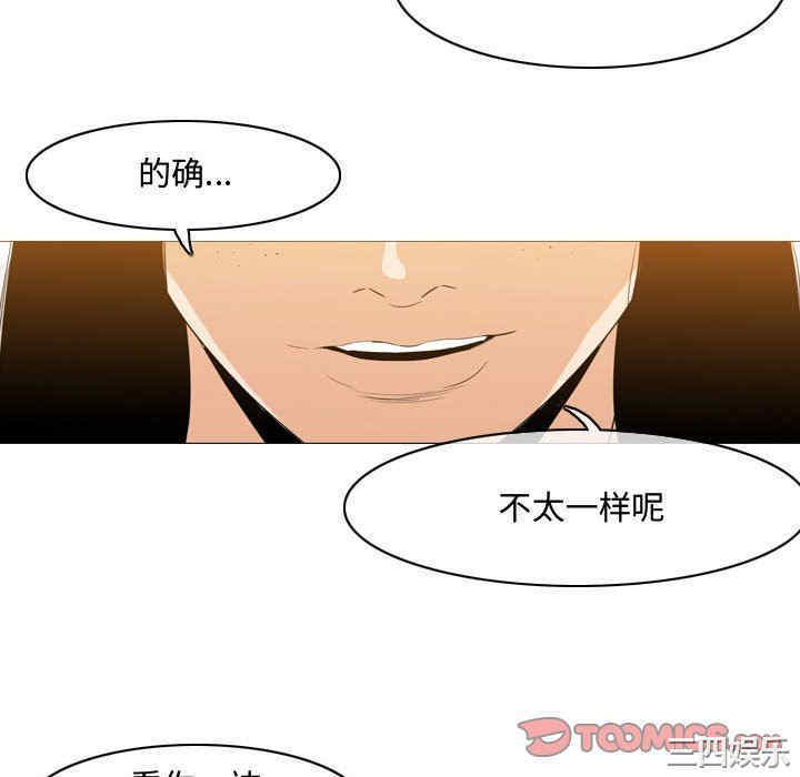 韩国漫画恶劣时代韩漫_恶劣时代-第39话在线免费阅读-韩国漫画-第34张图片