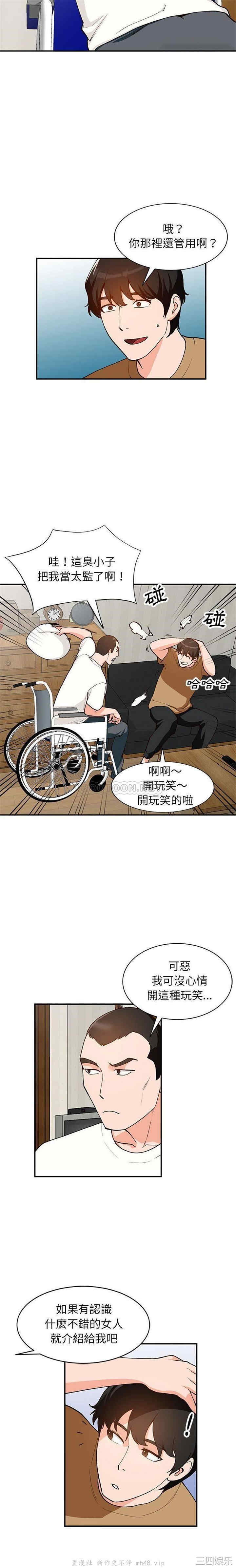 韩国漫画小镇上的女人们/她们的小秘密韩漫_小镇上的女人们/她们的小秘密-第34话在线免费阅读-韩国漫画-第19张图片