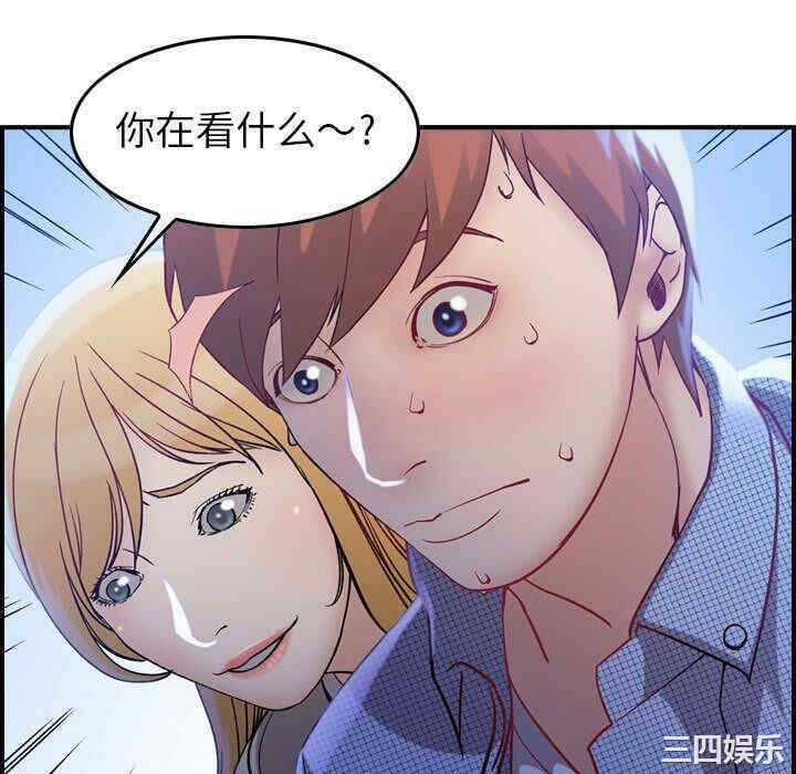 韩国漫画燃烧韩漫_燃烧-第5话在线免费阅读-韩国漫画-第118张图片