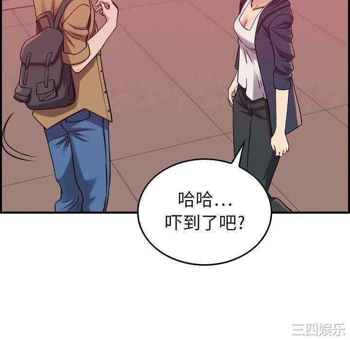 韩国漫画燃烧韩漫_燃烧-第12话在线免费阅读-韩国漫画-第76张图片