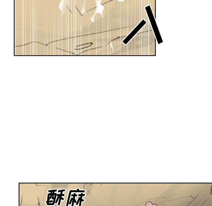 韩国漫画15少女漂流记韩漫_15少女漂流记-第30话在线免费阅读-韩国漫画-第72张图片