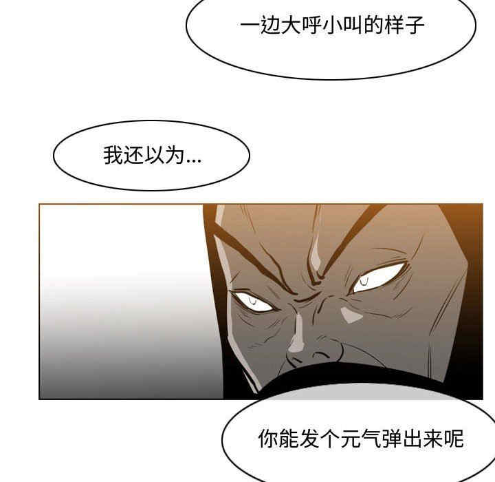 韩国漫画恶劣时代韩漫_恶劣时代-第39话在线免费阅读-韩国漫画-第36张图片
