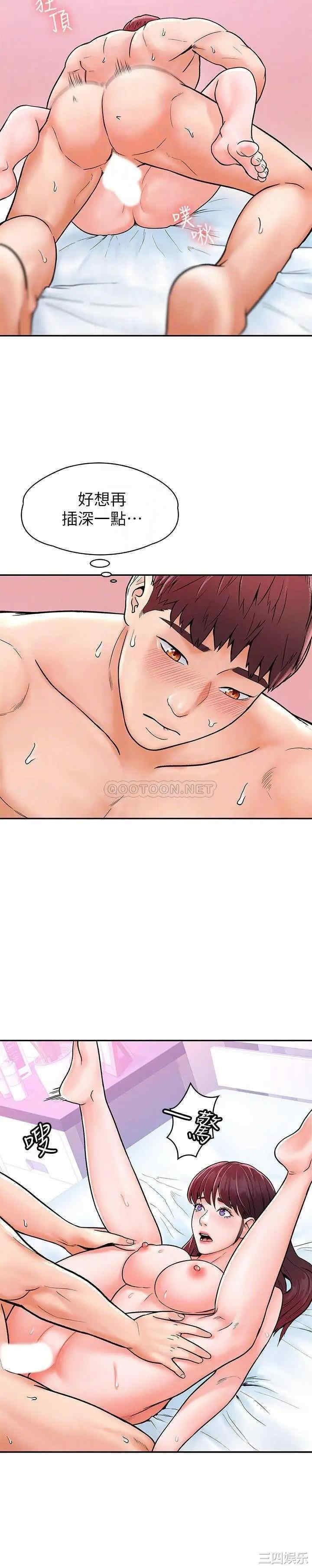 韩国漫画韩漫_大学棒棒堂-第17话在线免费阅读-韩国漫画-第16张图片