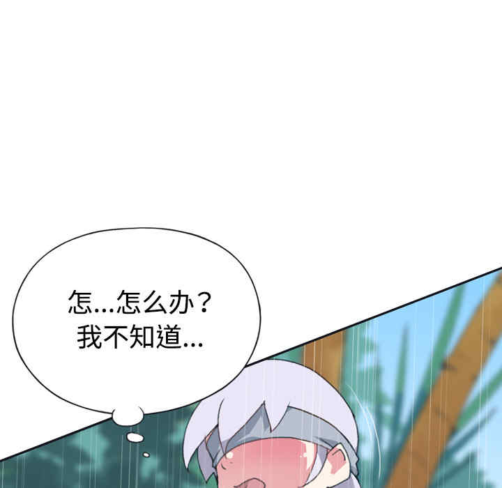 韩国漫画15少女漂流记韩漫_15少女漂流记-第30话在线免费阅读-韩国漫画-第74张图片